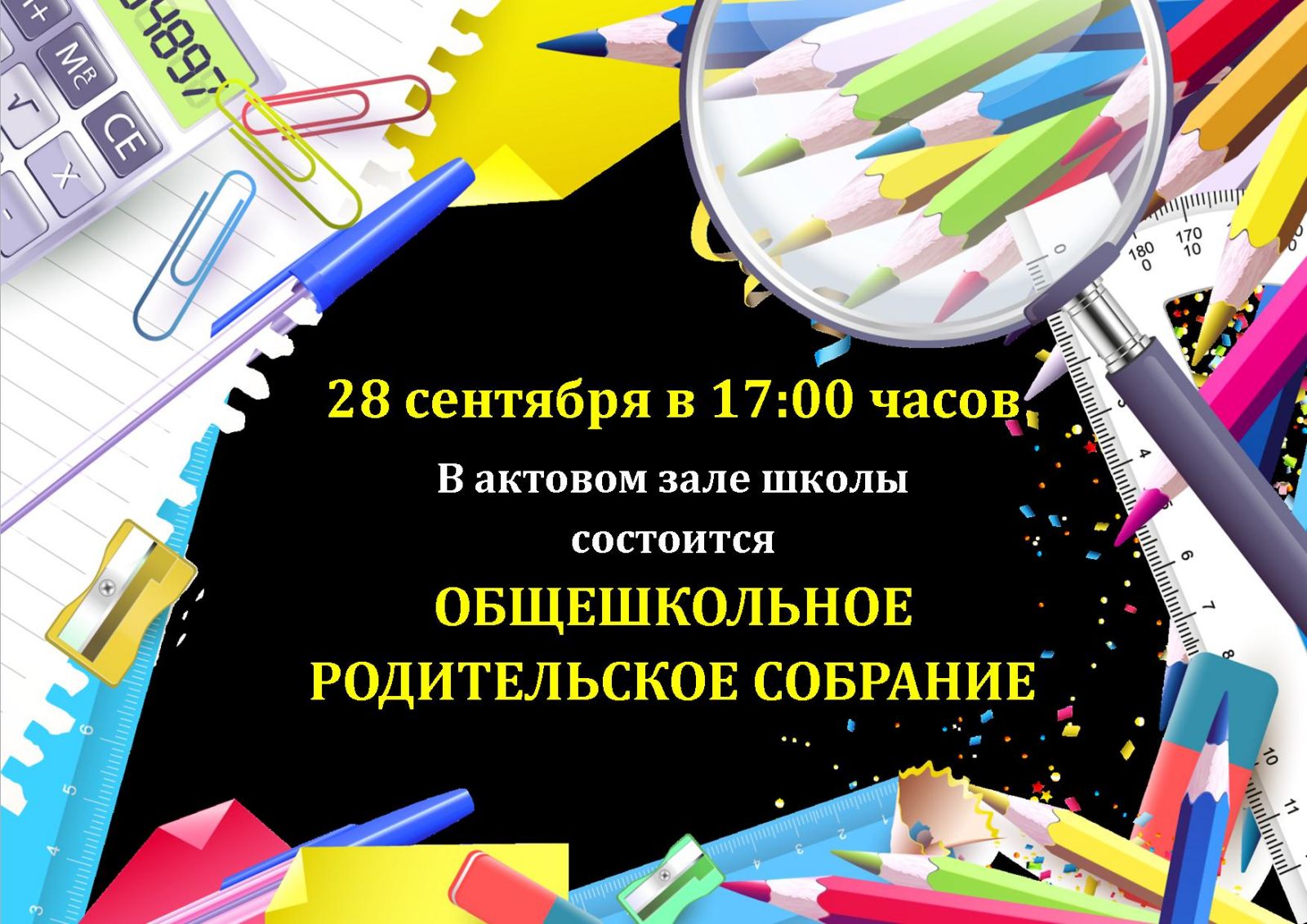 Укажите подпись к картинке.